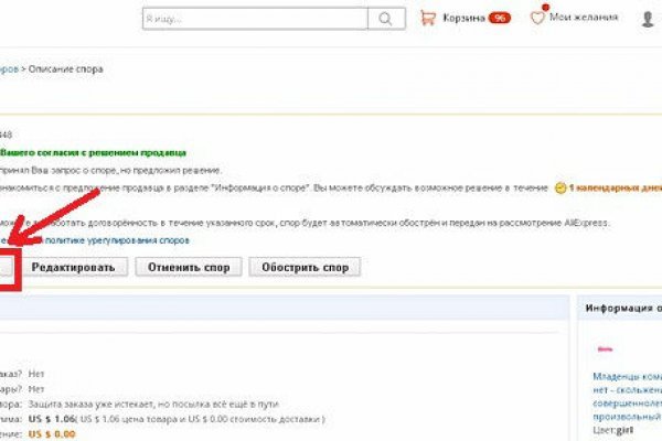 Почему не работает мега даркнет