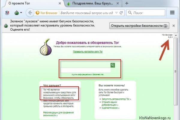 Http mega sb ссылка