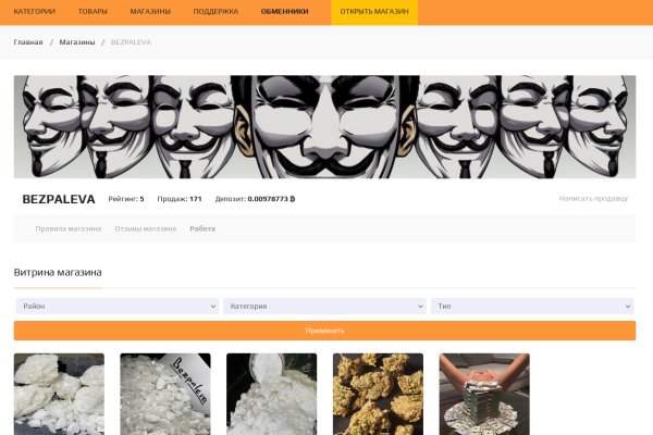 Как зайти на mega darknet market