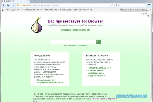 Http mega sb зеркала