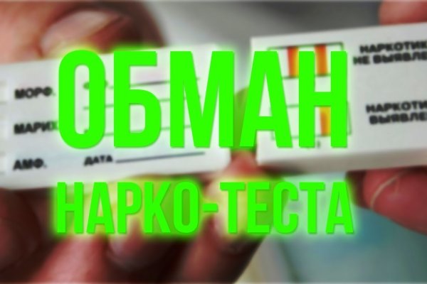 Mega накрошоп