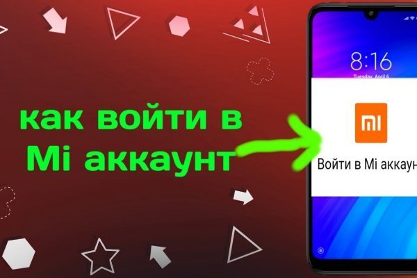 Ссылка на платформу мега