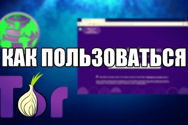 Mega darknet market onion