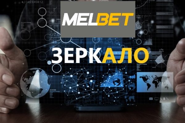 Мега даркнет 2krnm net